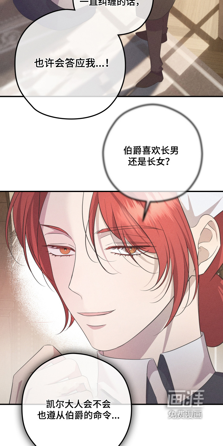 第35话9