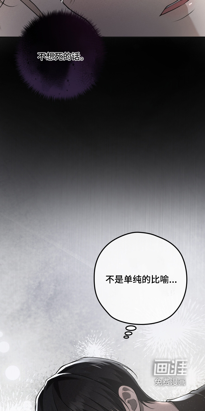第34话10