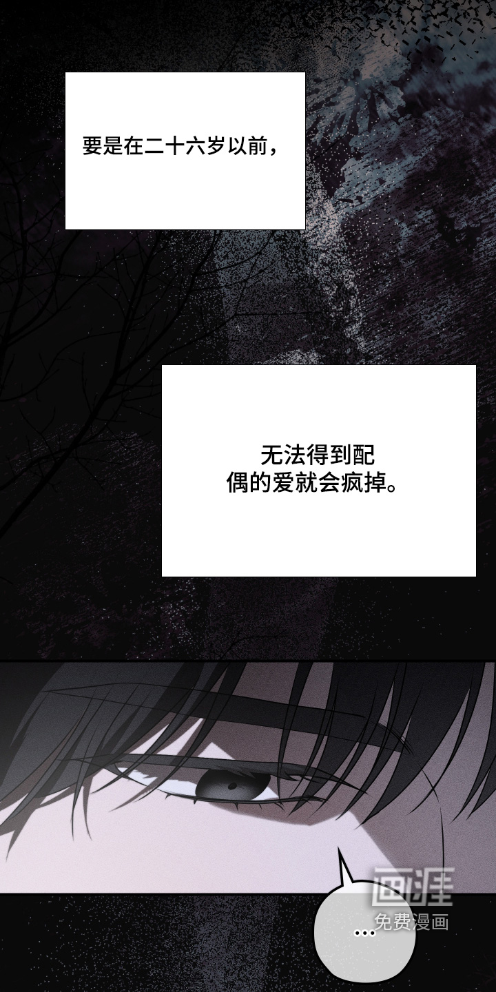 第34话14