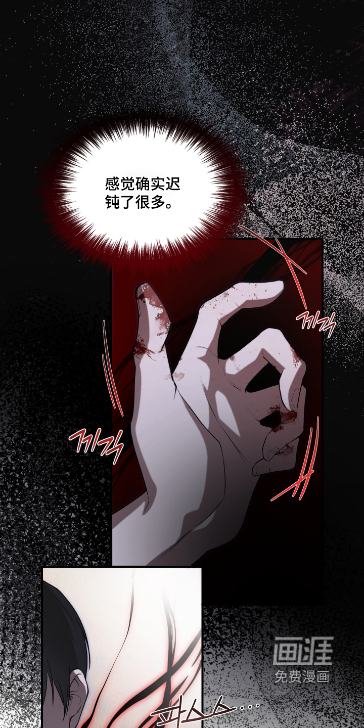 第34话15