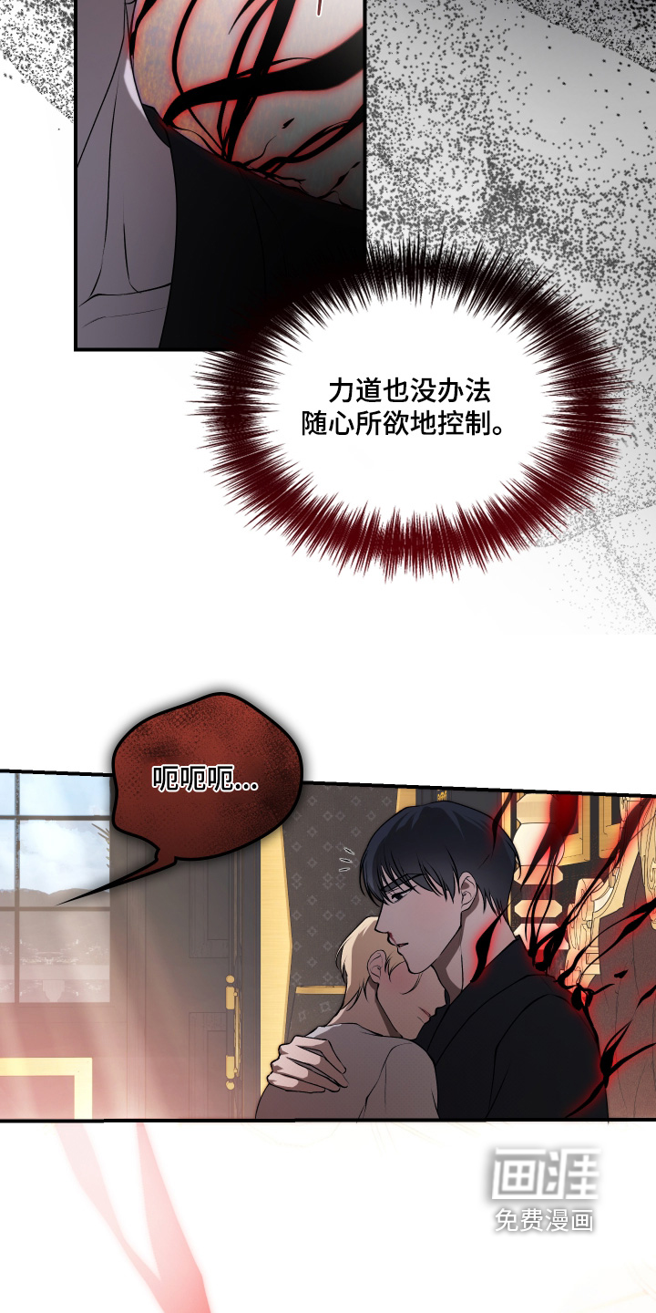 第34话16