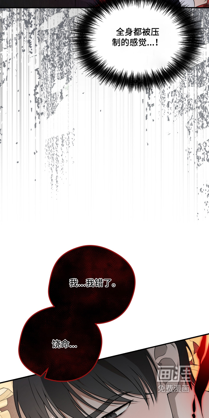 第34话19