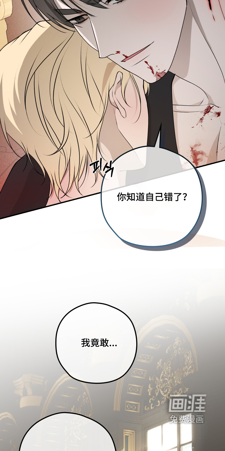 第34话20
