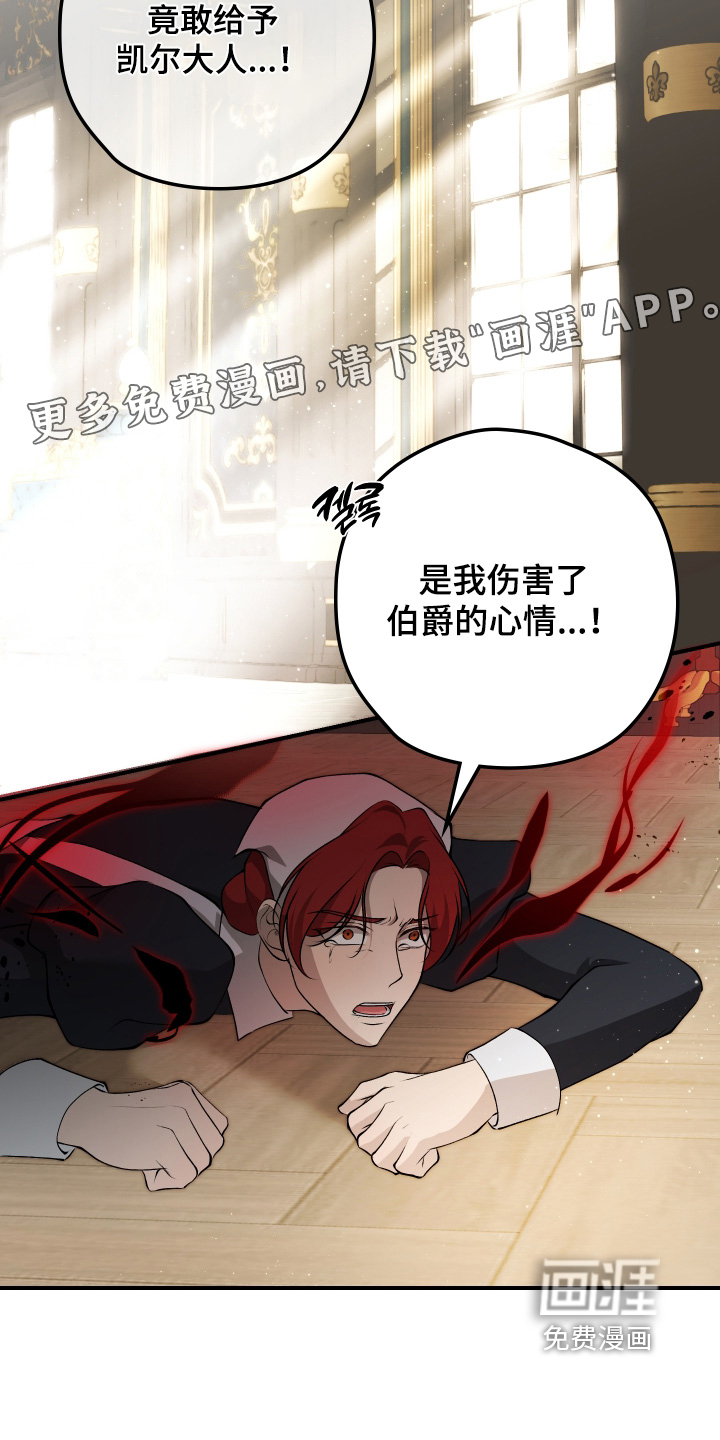 第34话21