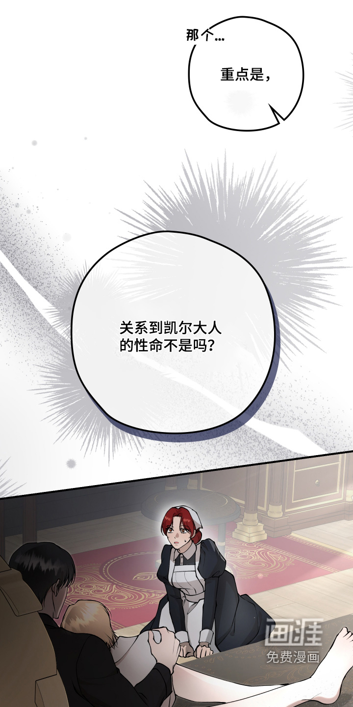 第34话4