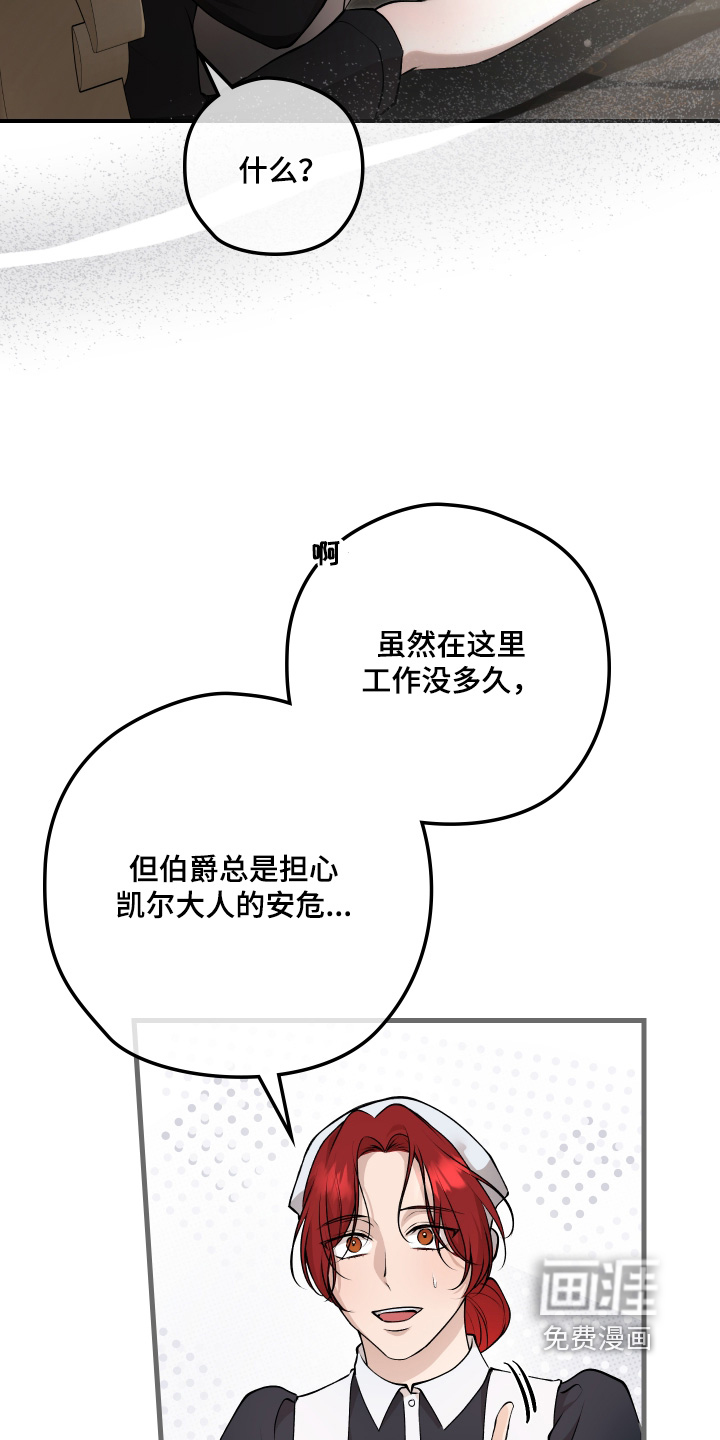 第34话5