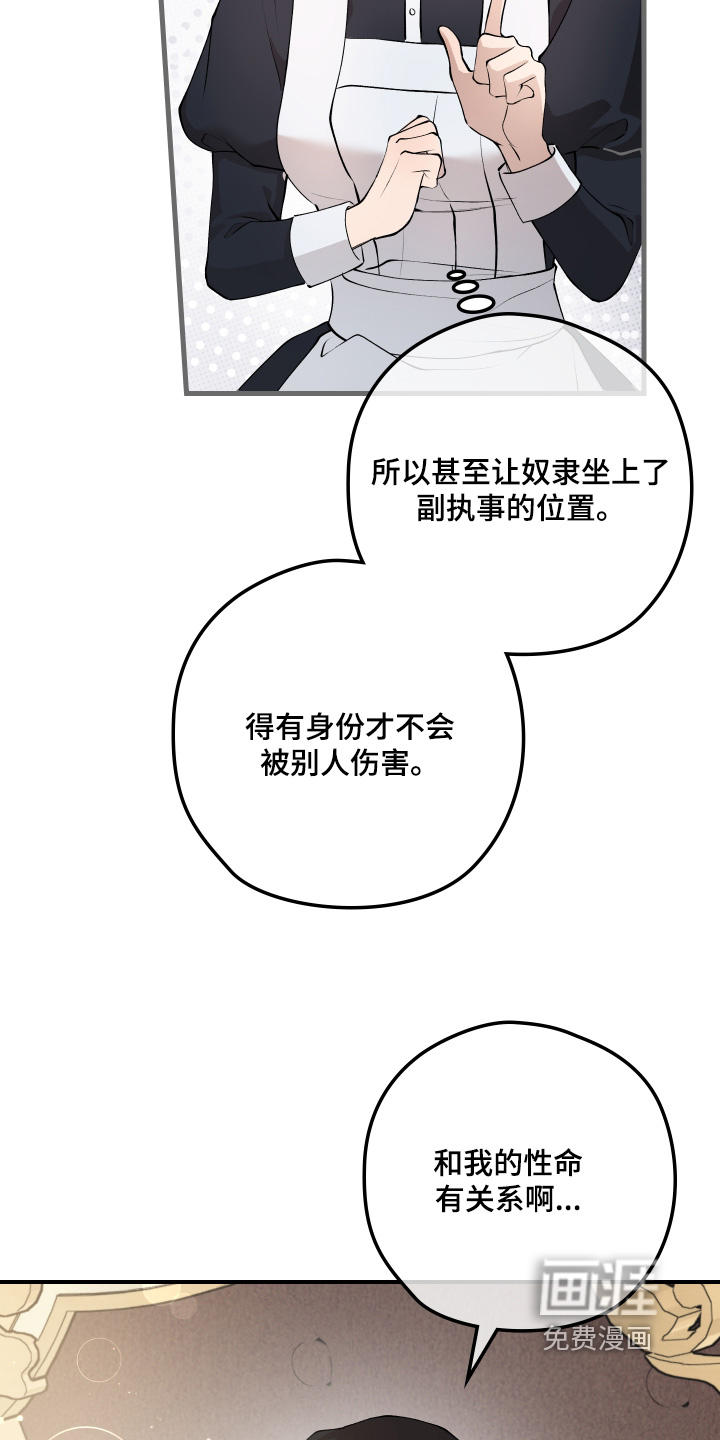 第34话6