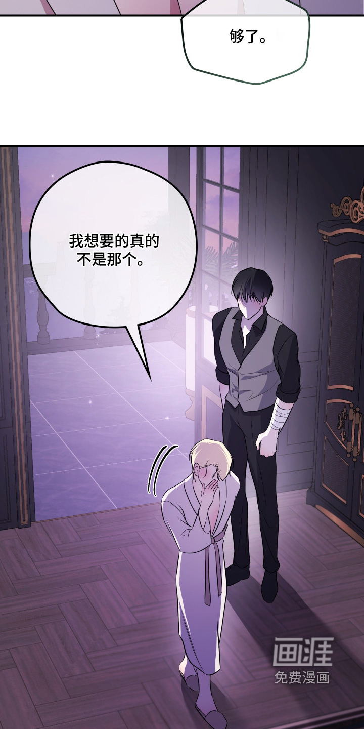 第40话12