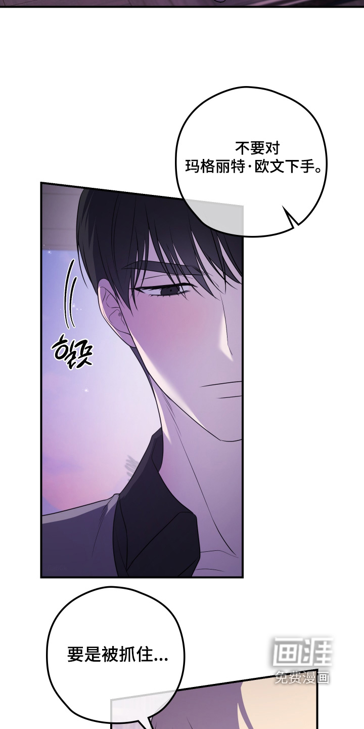 第40话13