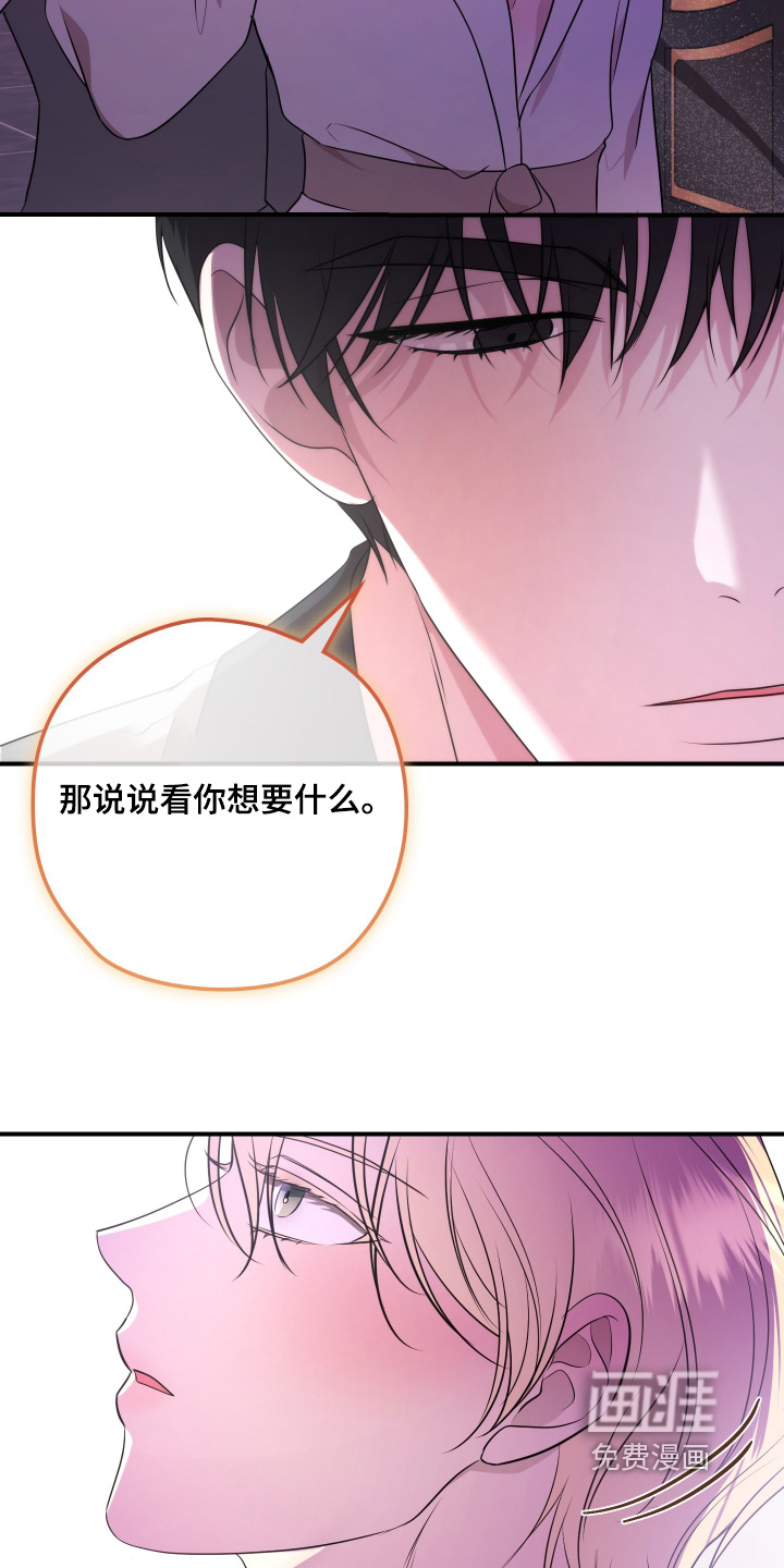 第40话17