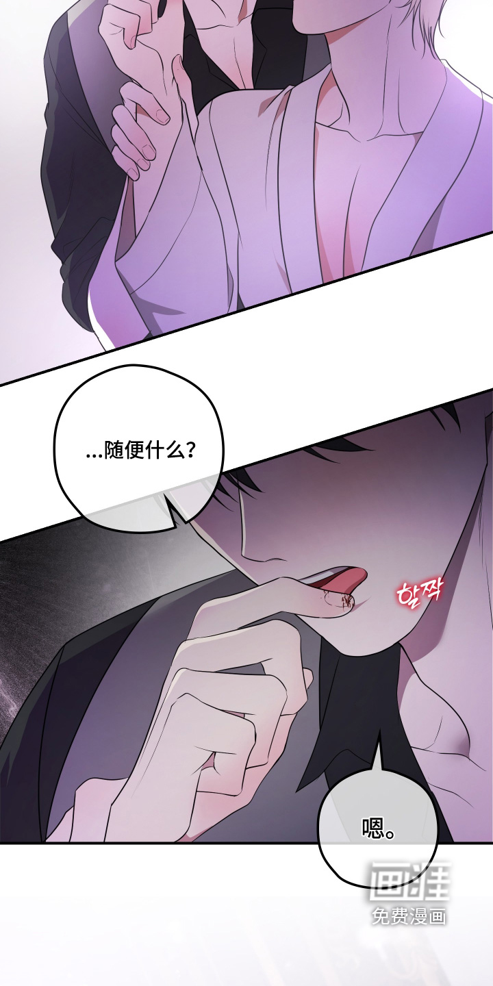 第40话21