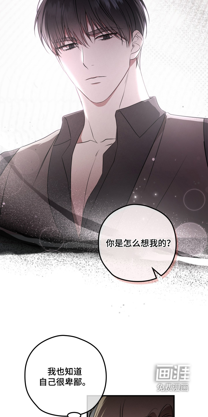第40话25
