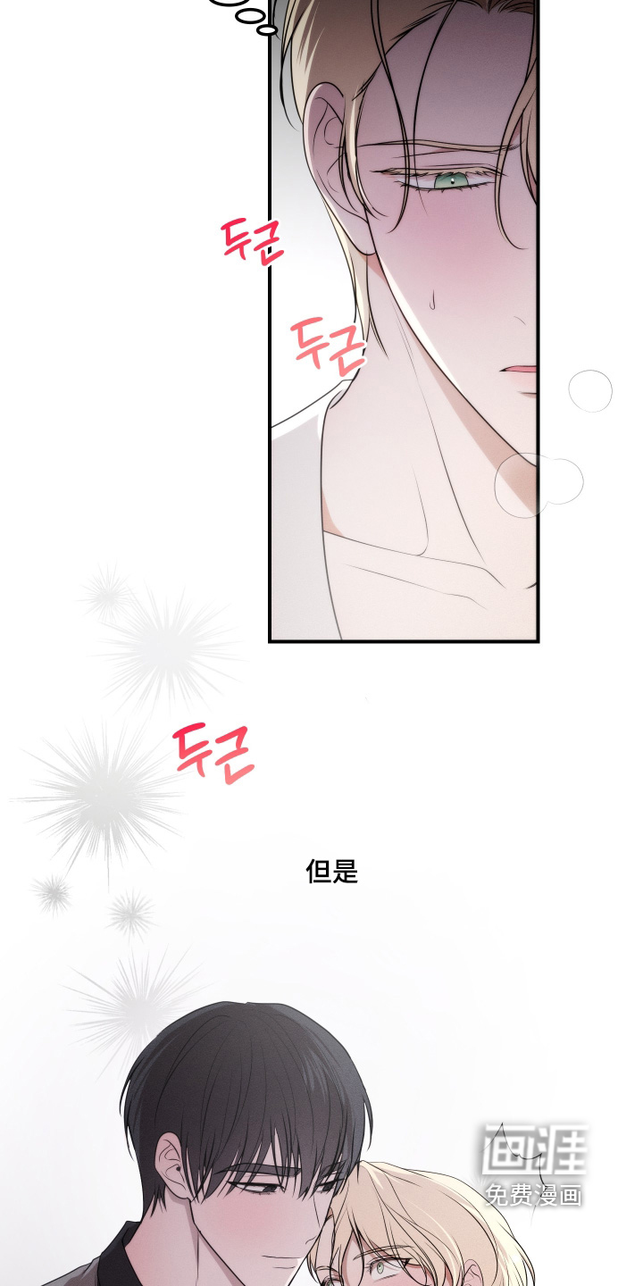 第40话26