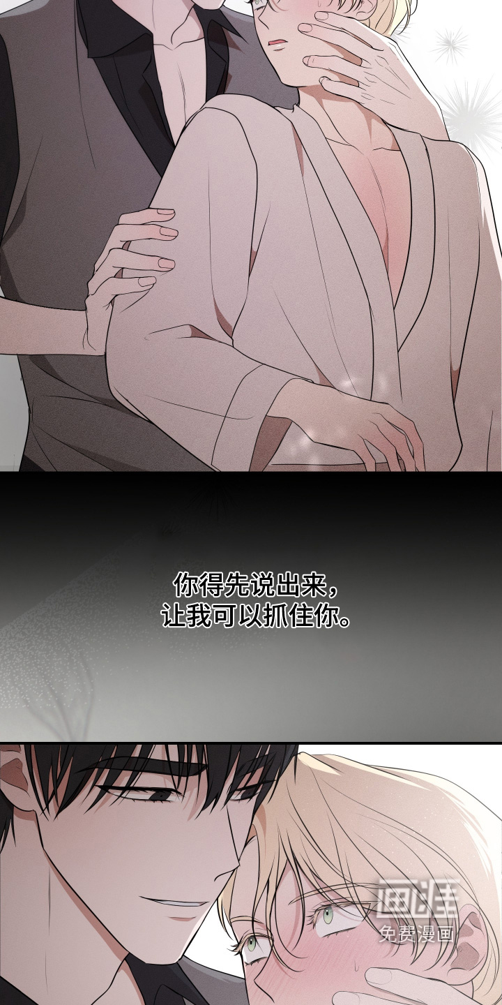 第40话27