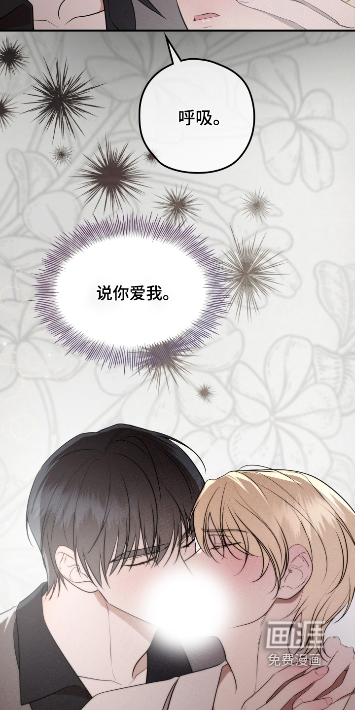 第40话28