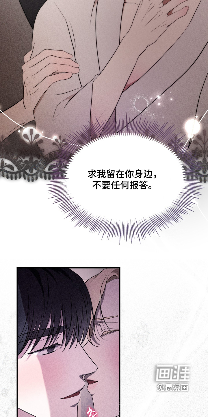 第40话29
