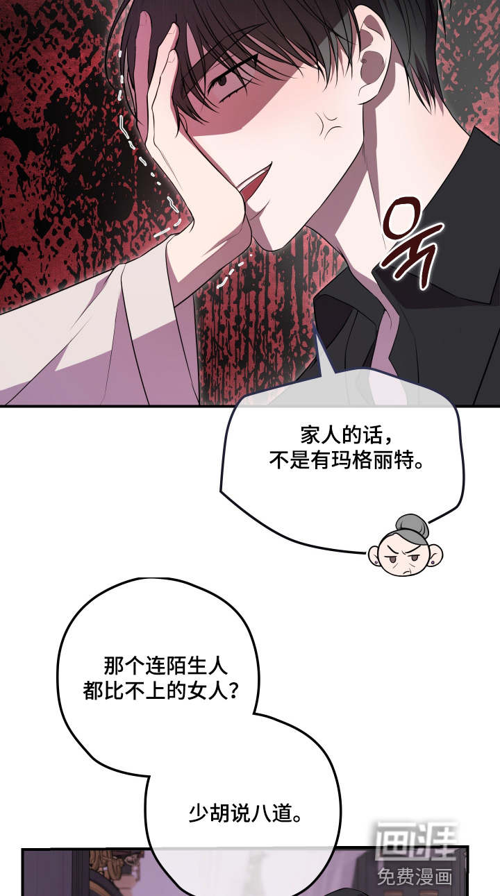 第40话3