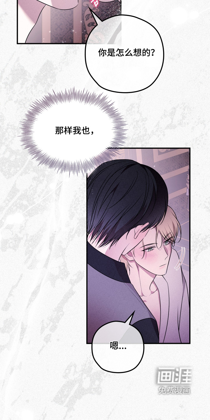 第40话30