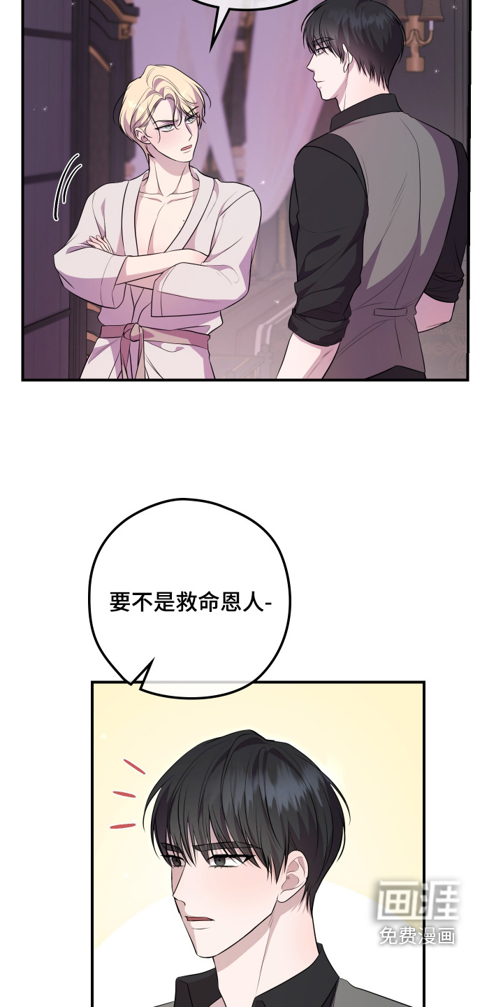 第40话4