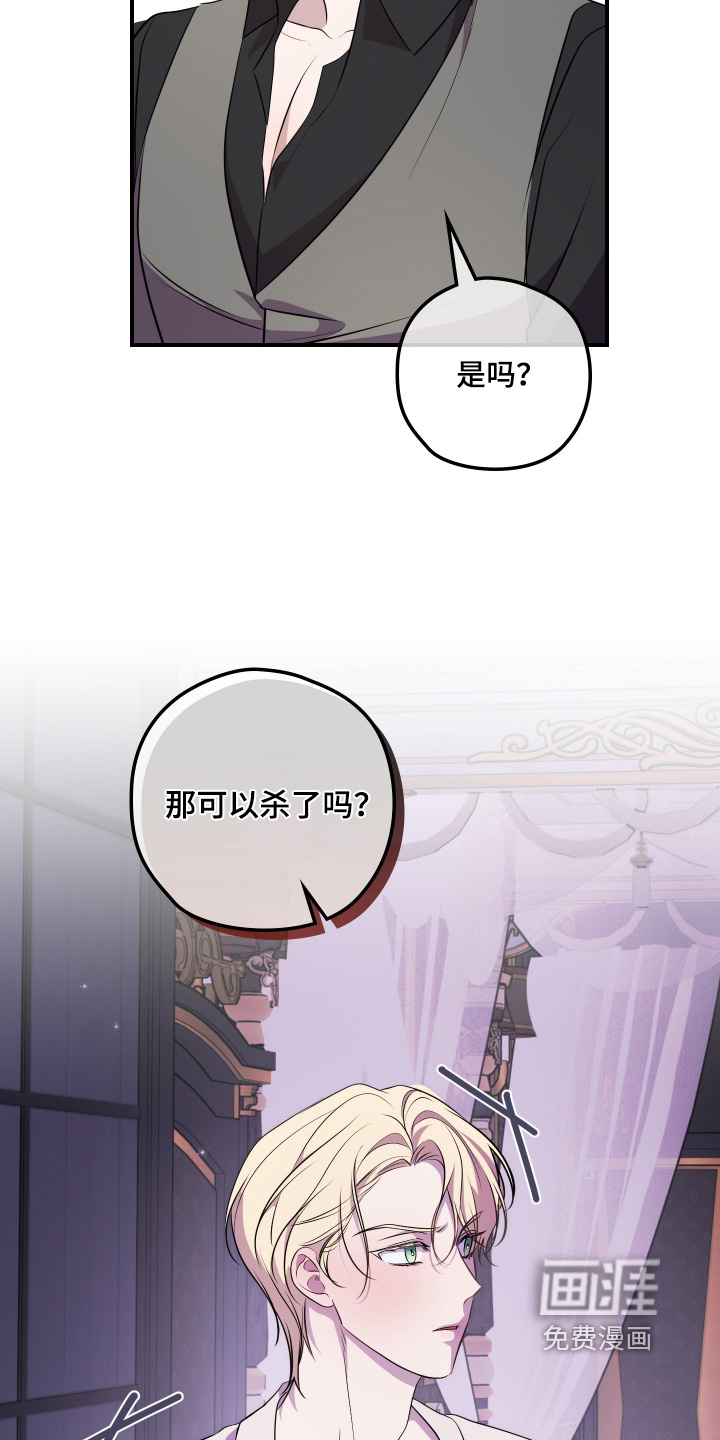 第40话5