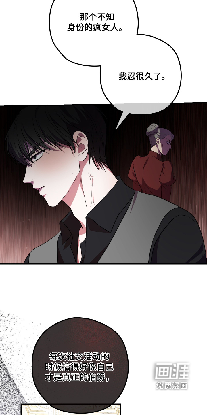 第40话7