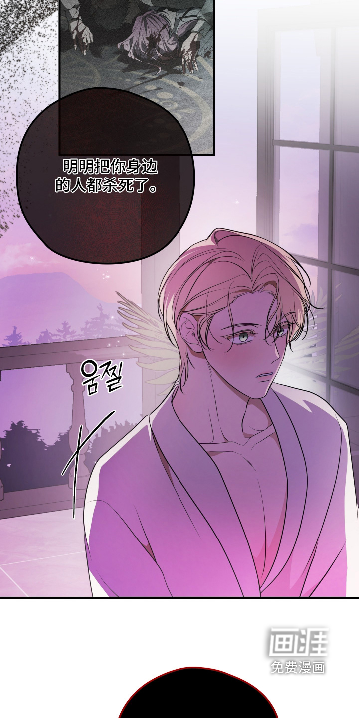 第40话9