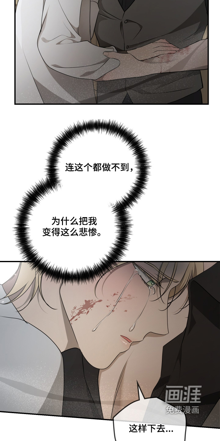 第39话10