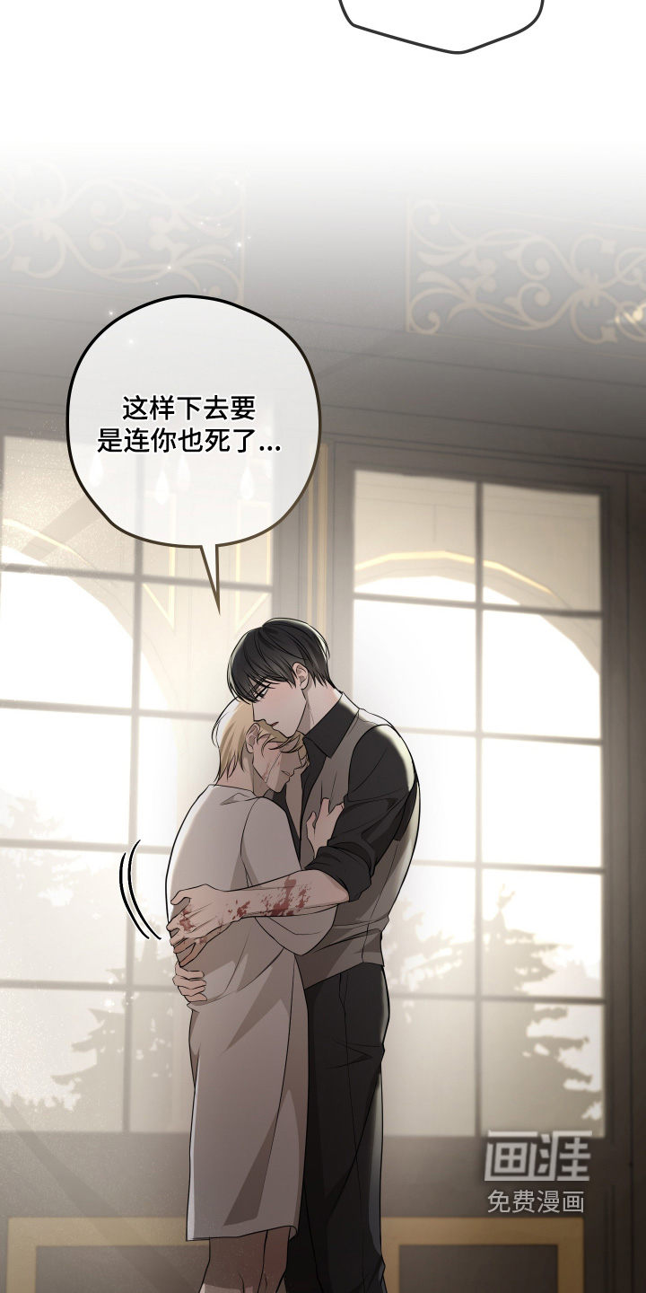 第39话11