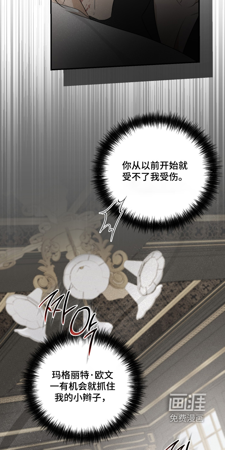 第39话13