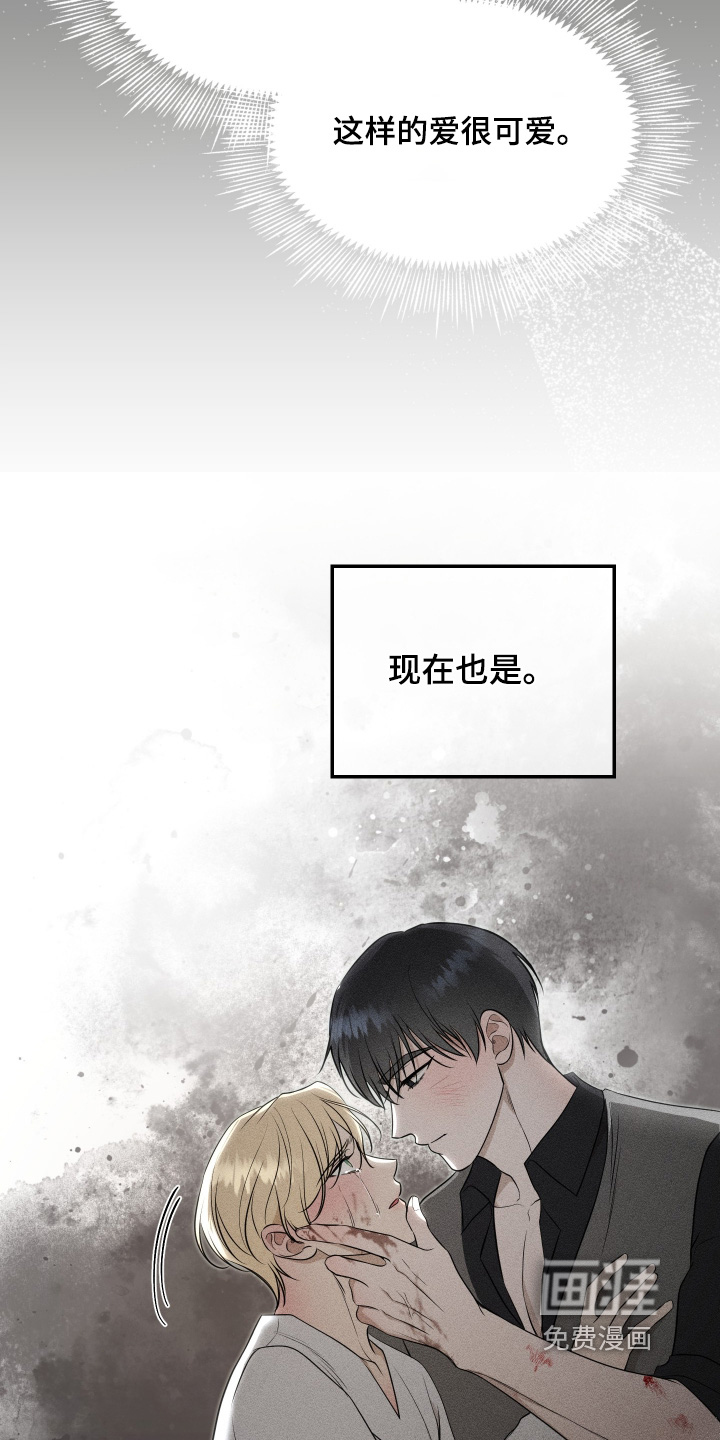 第39话21