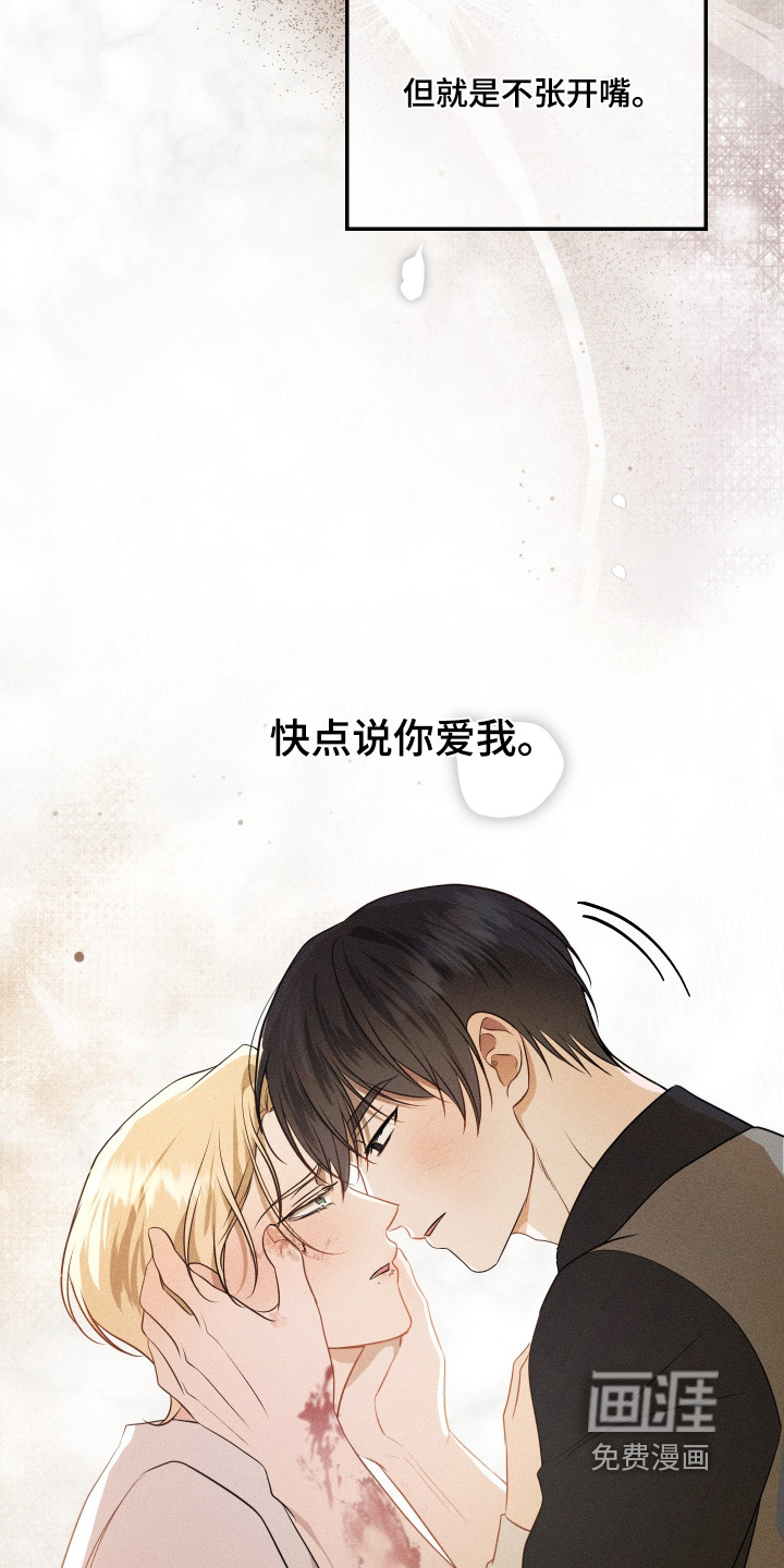 第39话23