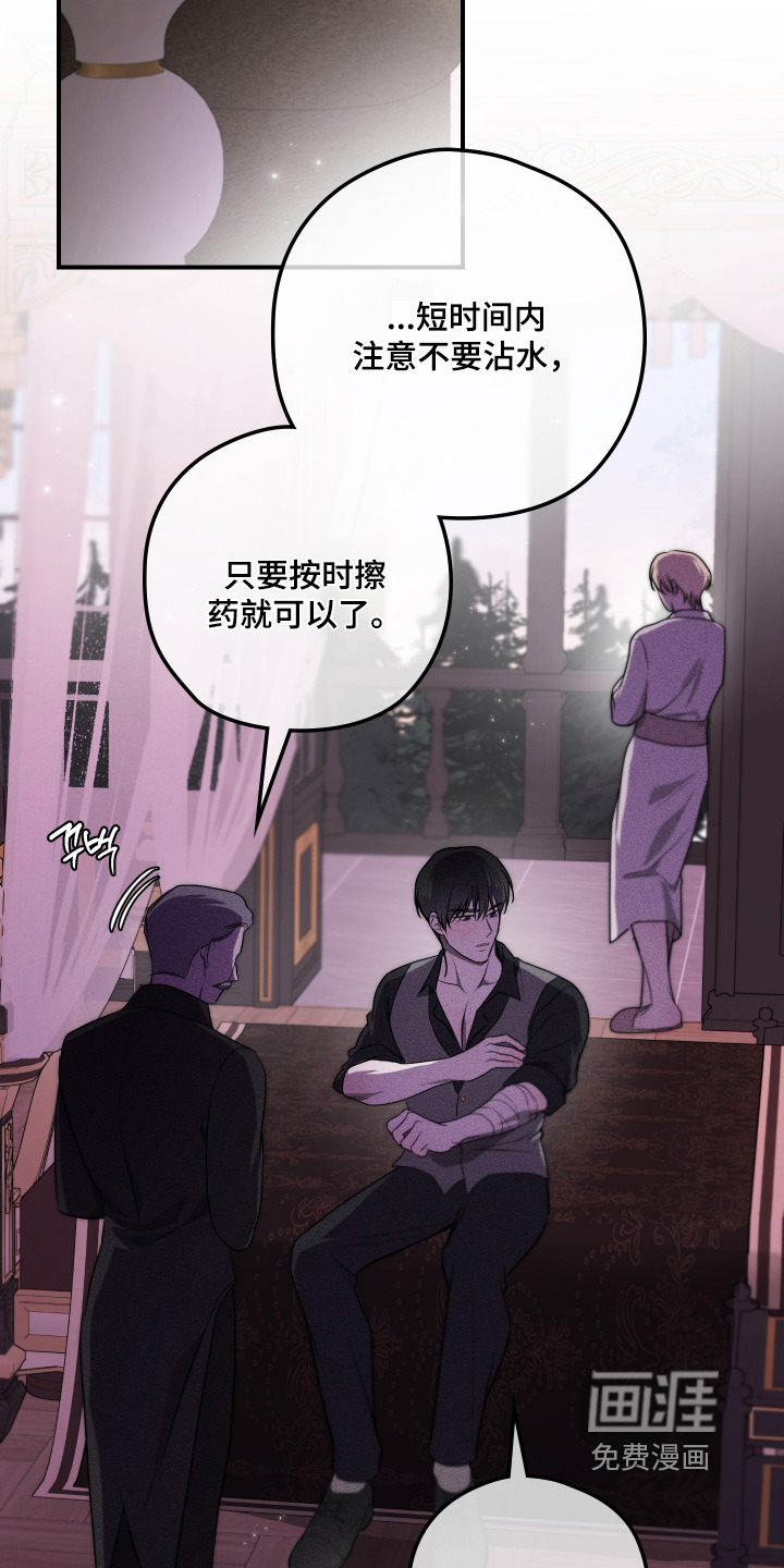 第39话27