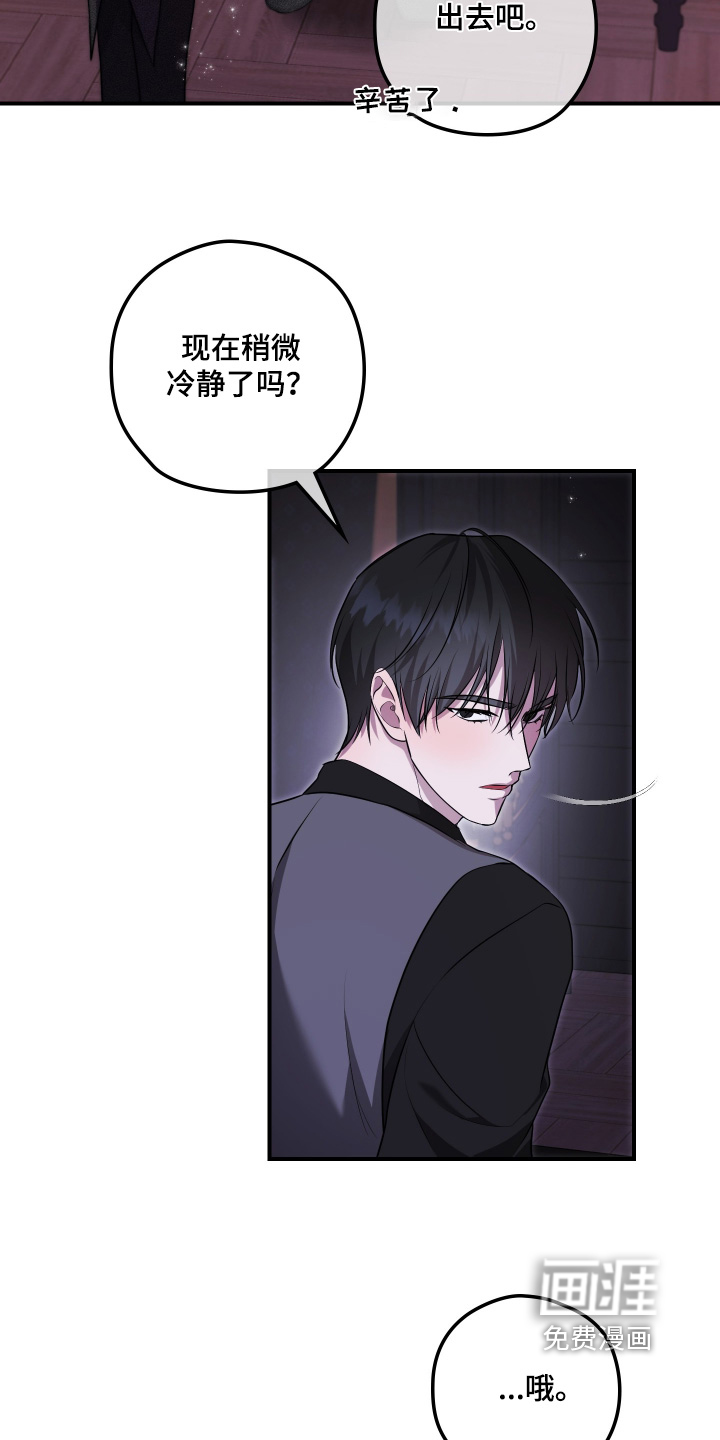 第39话28