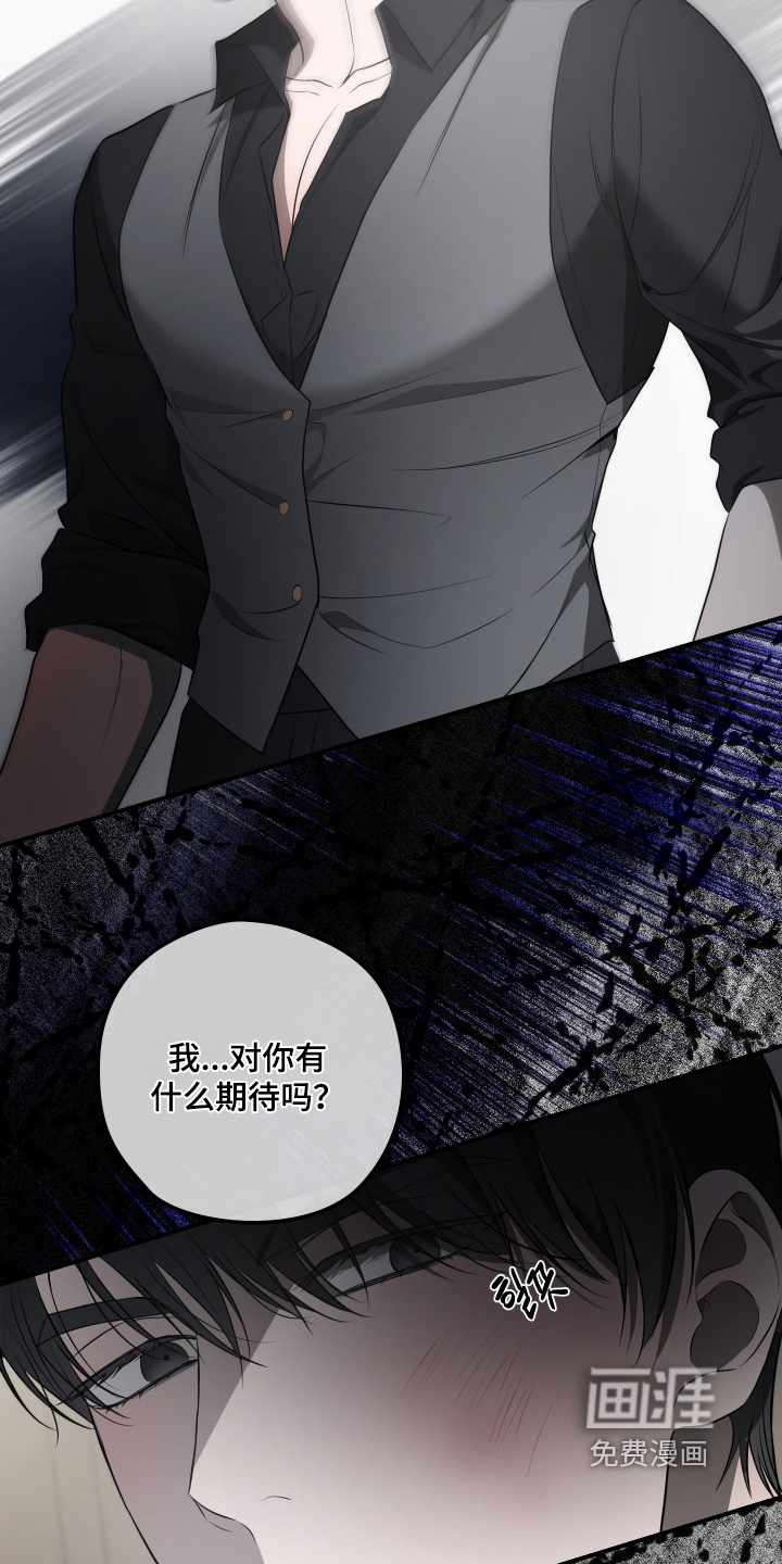第39话3