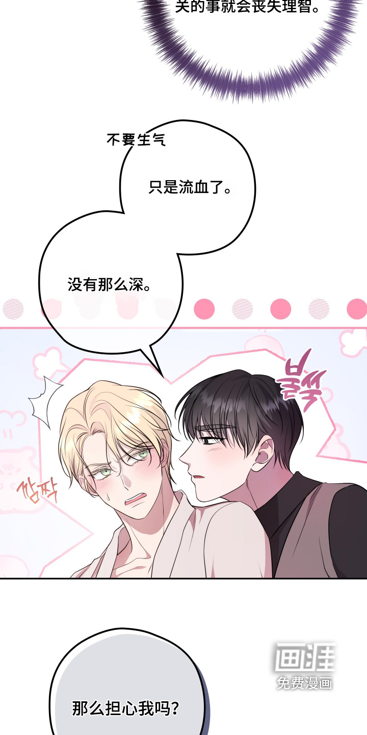 第39话31
