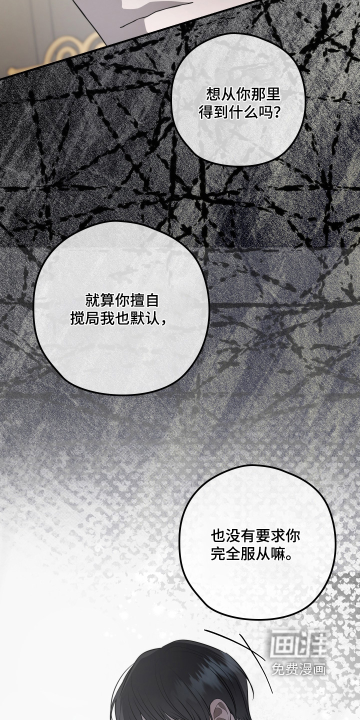 第39话4