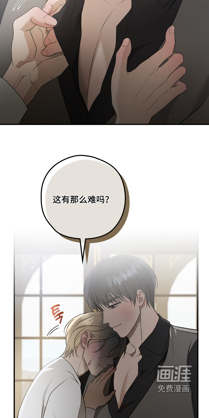 第39话9