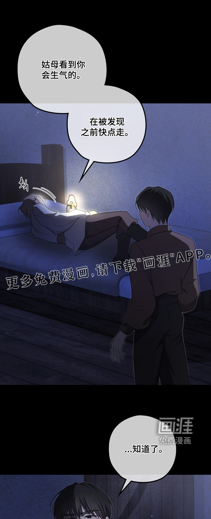 第38话0