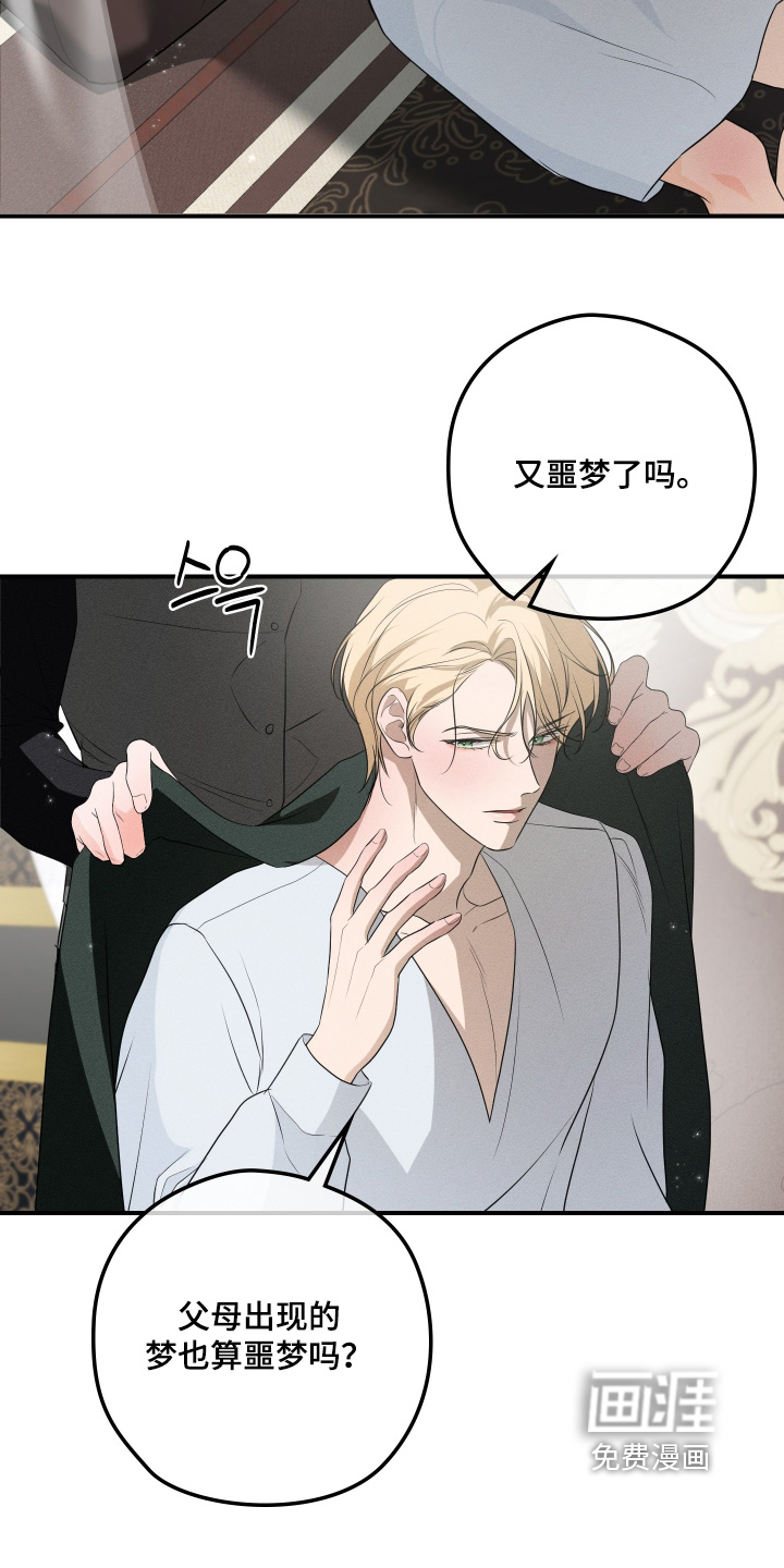 第38话13