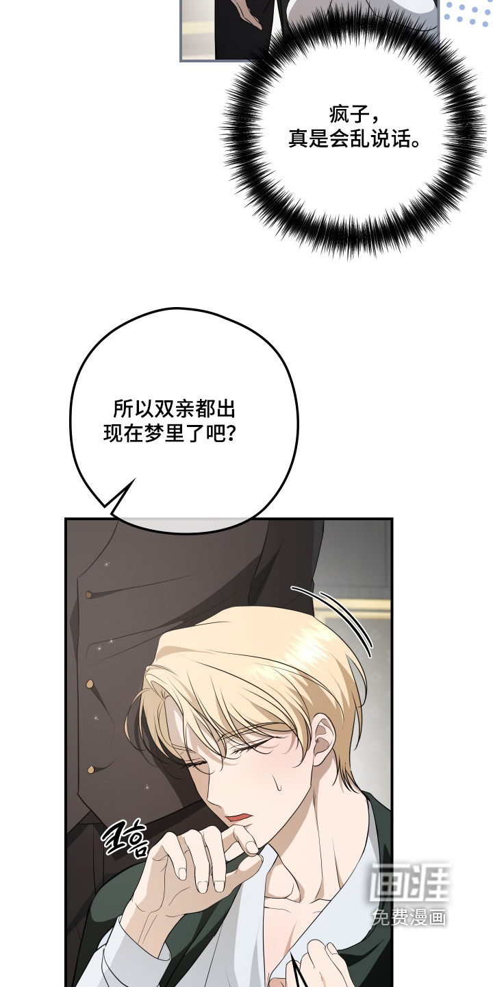 第38话15
