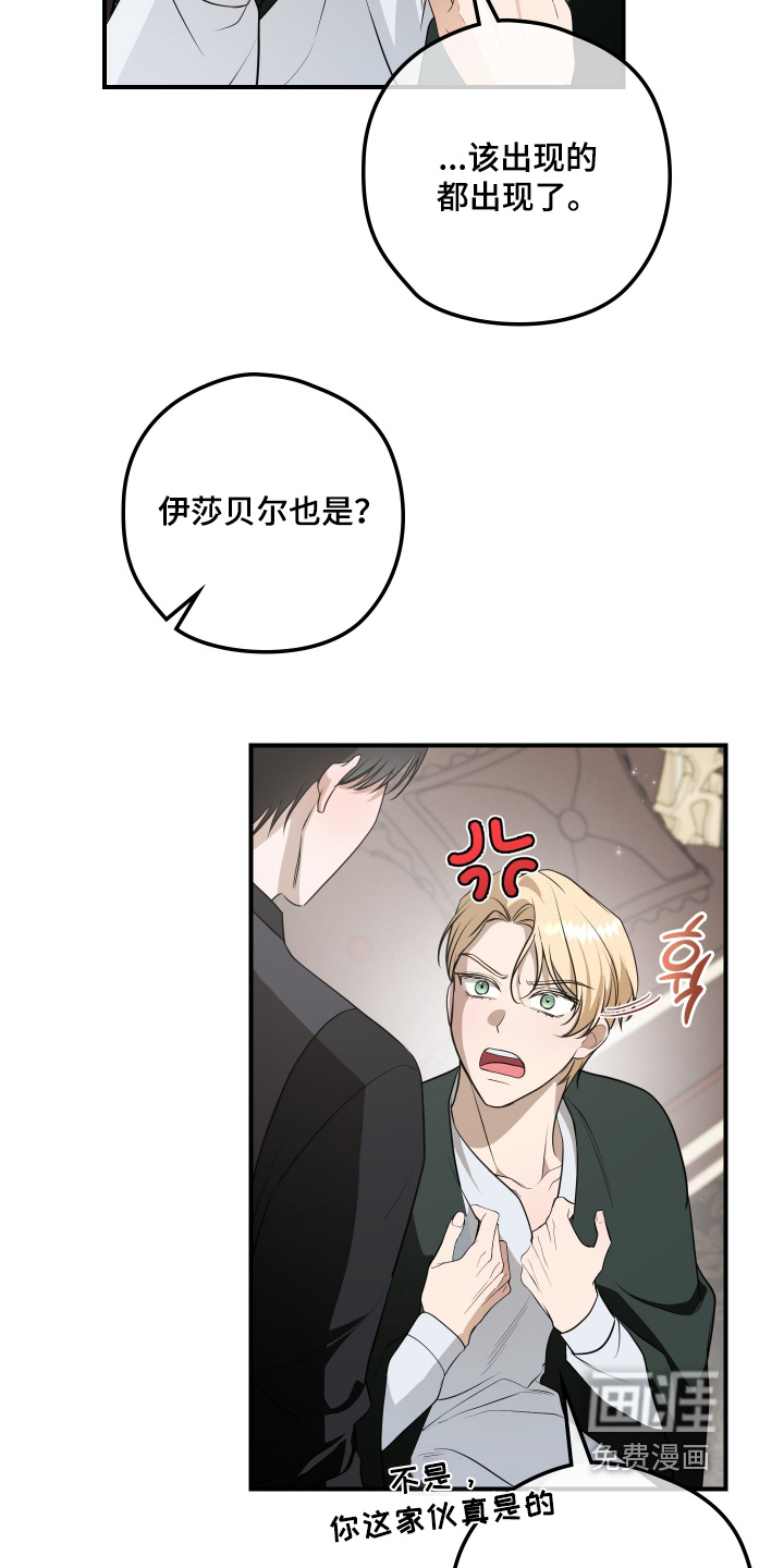 第38话16