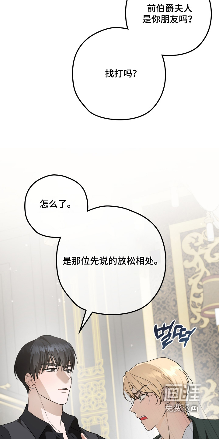第38话17