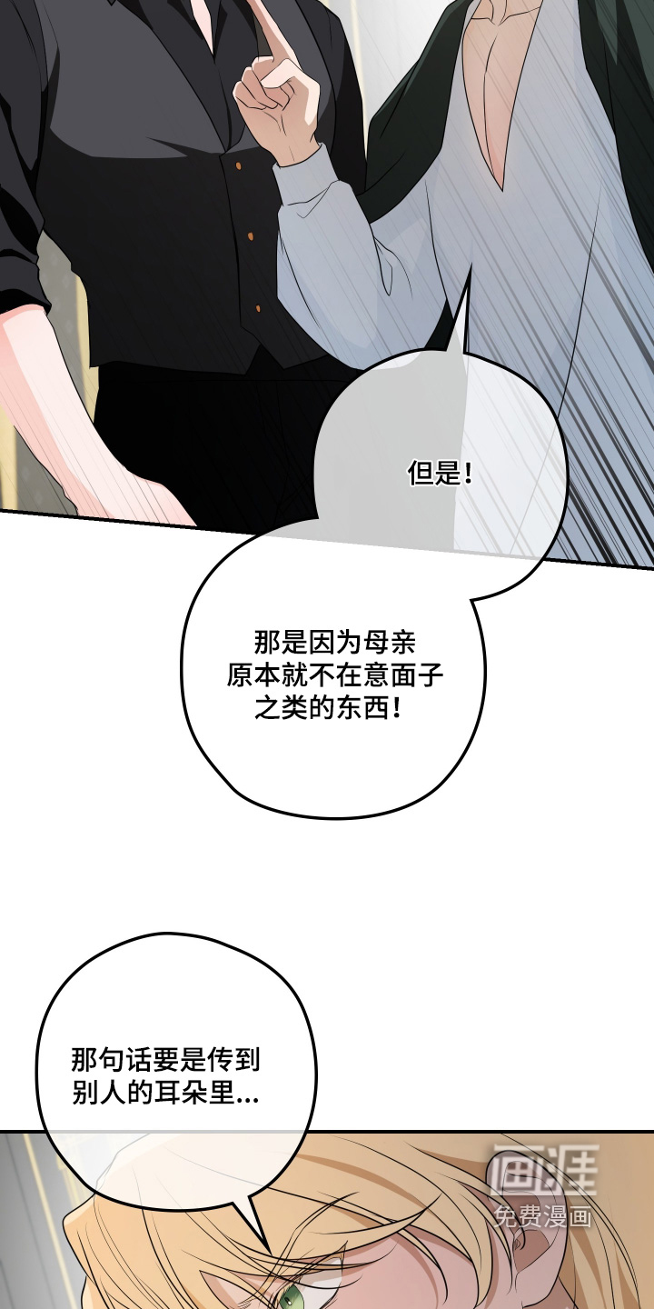 第38话18