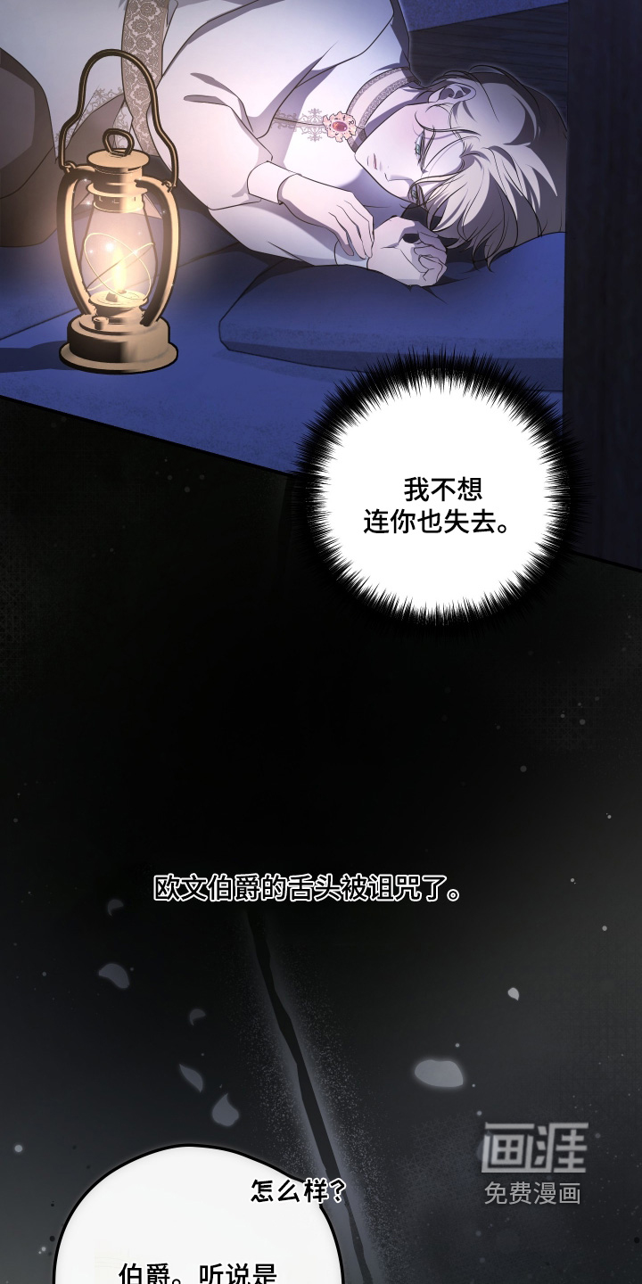 第38话2