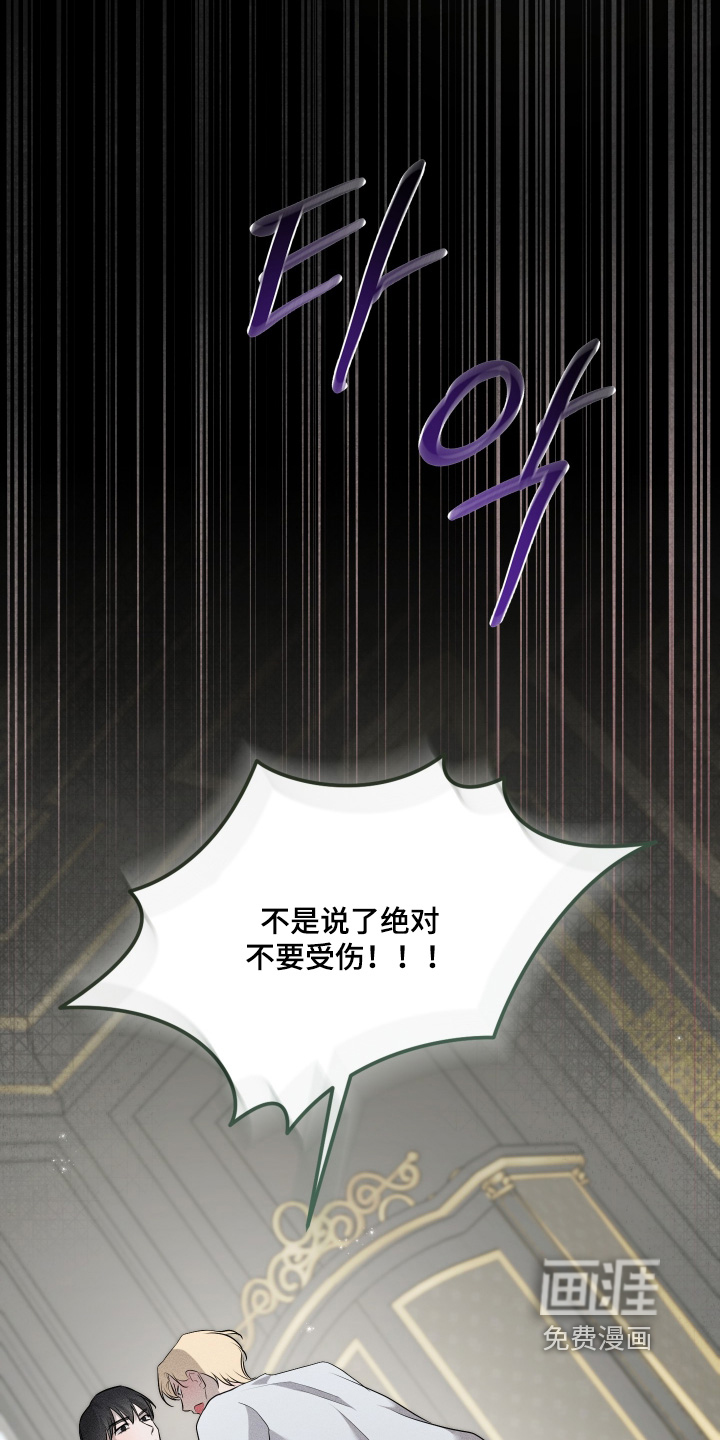 第38话24