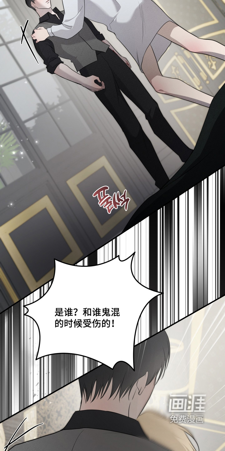 第38话25