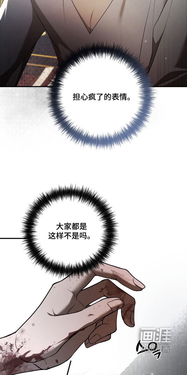 第38话29