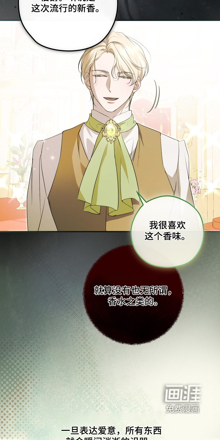 第38话3