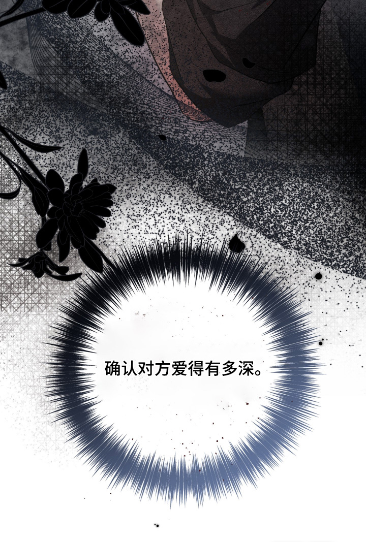 第38话32