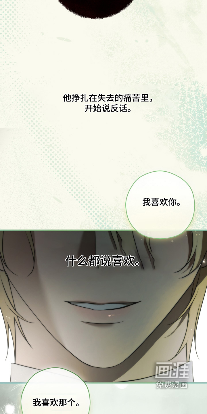 第38话5